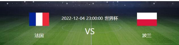 拜仁0-2落后法兰克福　第36分钟，拜仁被打花了！